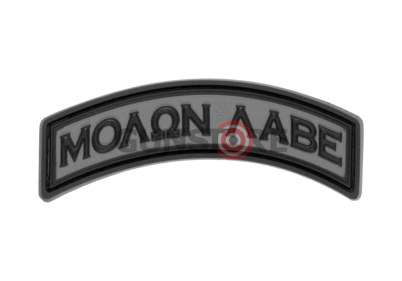 Molon Labe Tab Rubber Patch