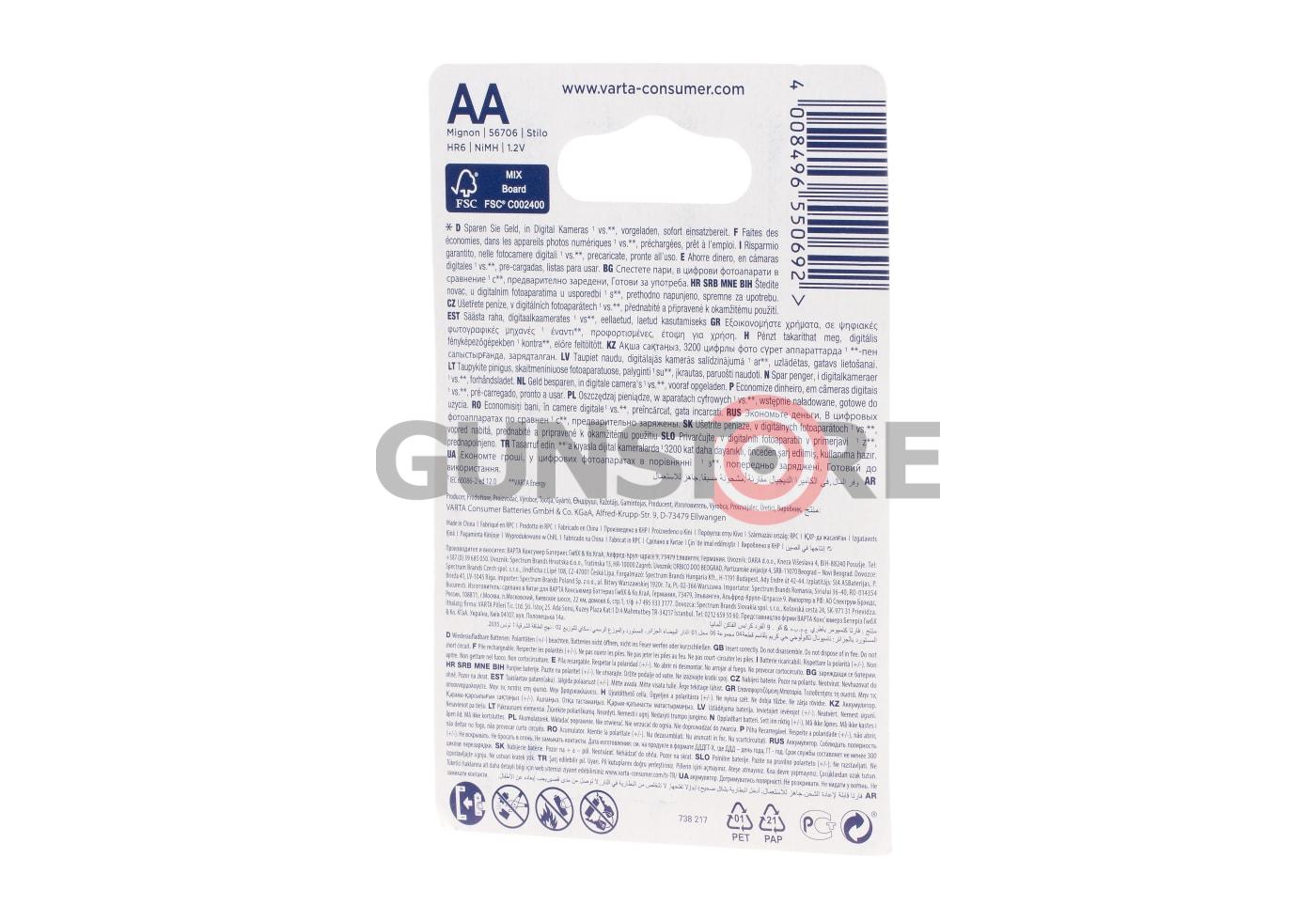 Fotografia: AA Rechargable 2100mAh 4pcs