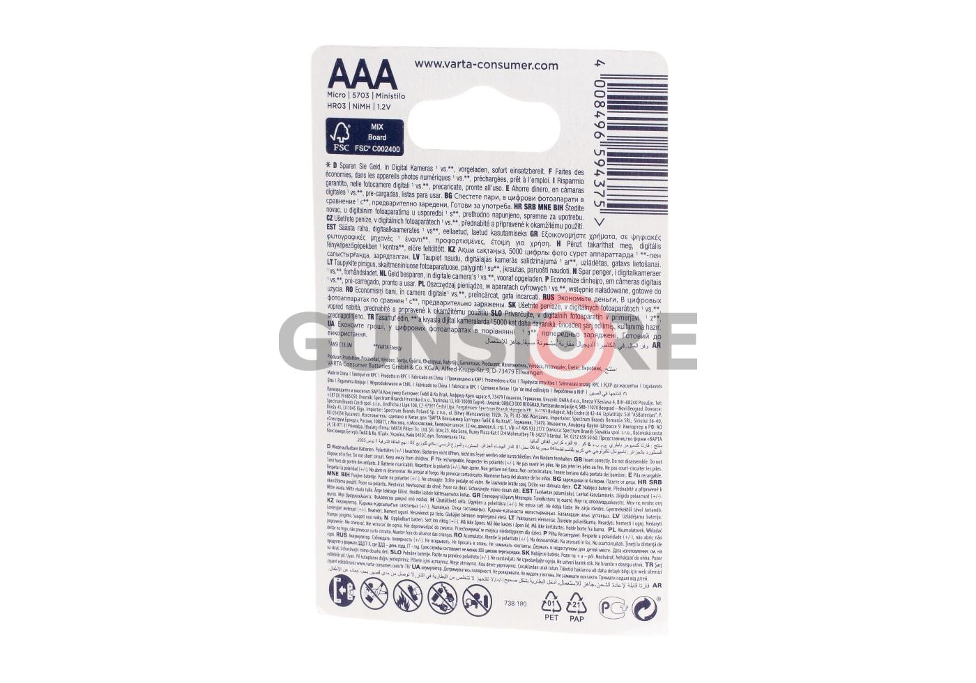 Fotografia: AAA Rechargable 1000mAh 4pcs