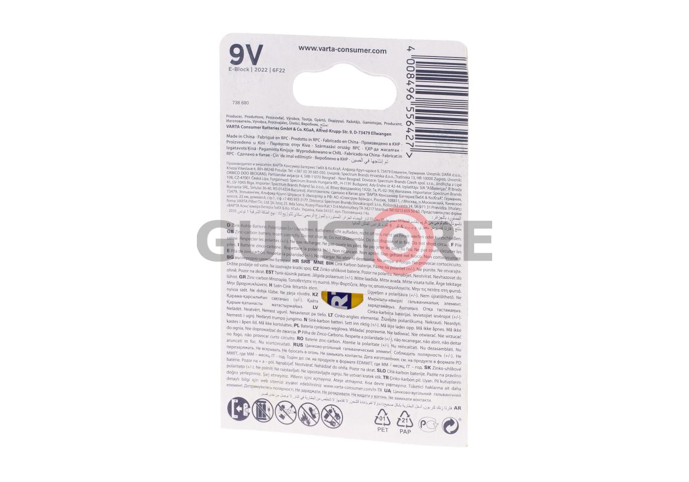 Fotografia: 9V Block Superlife