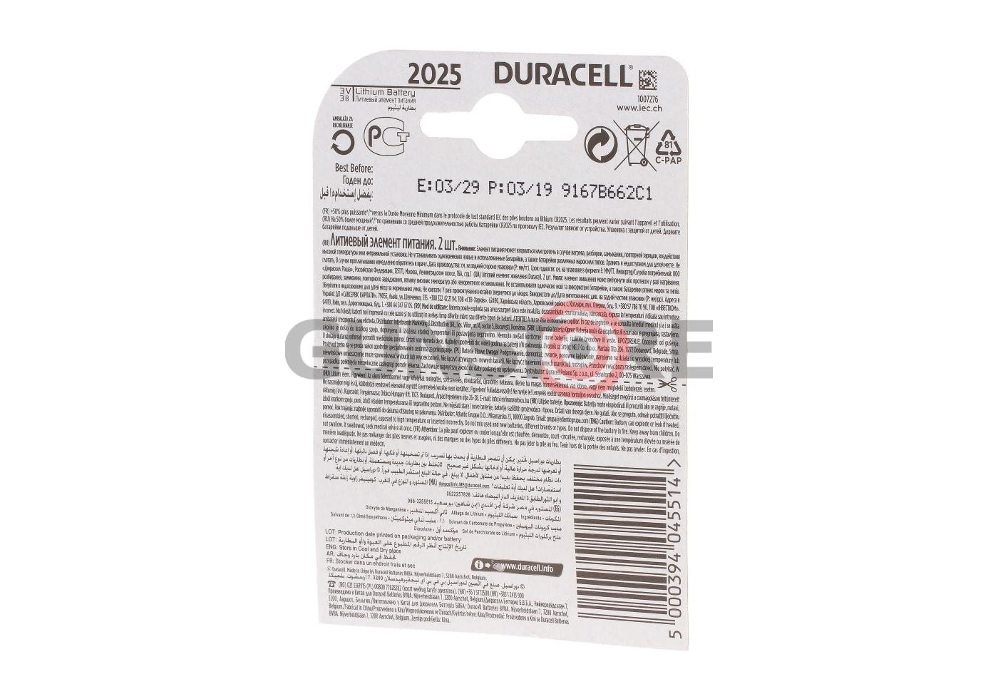 Fotografia: CR2025 2pcs